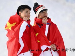 徐梦桃王心迪李天马摘铜 空中技巧赛传捷报[推荐]