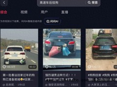 交警回应女子将狗装桶内固定车顶 不建议且出事故全责[推荐]