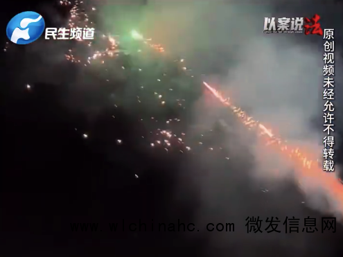 公司团建放烟花员工被炸成七级伤残 法院判了