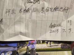 多方回应男子购房6年办不了房产证 开发商推诿扯皮[推荐]