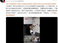 娃被卡到半空 爸爸先掏手机拍照 让人哭笑不得！