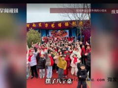 百岁老人寿宴212人磕头 家属发声 最远从北京专程赶回