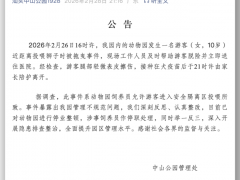 女孩投喂狮子被拖拽 园方回应 饲养员违规操作已调岗[推荐]