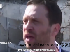 英记者质问以方发言人遭无视 以方发言人被英国记者质问丧生学生[推荐]