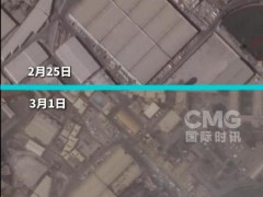 美第五舰队总部遇袭前后对比图曝光 巴林上空浓烟滚滚[推荐]