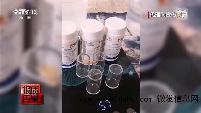 “神水”治病是假 传销是真 伪科学背后的营销陷阱