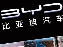 比亚迪A股大涨 新能源利好助推[推荐]