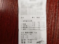 男子吃霸王餐骂店家牵出盗窃案 一顿饭暴露两宗罪[推荐]