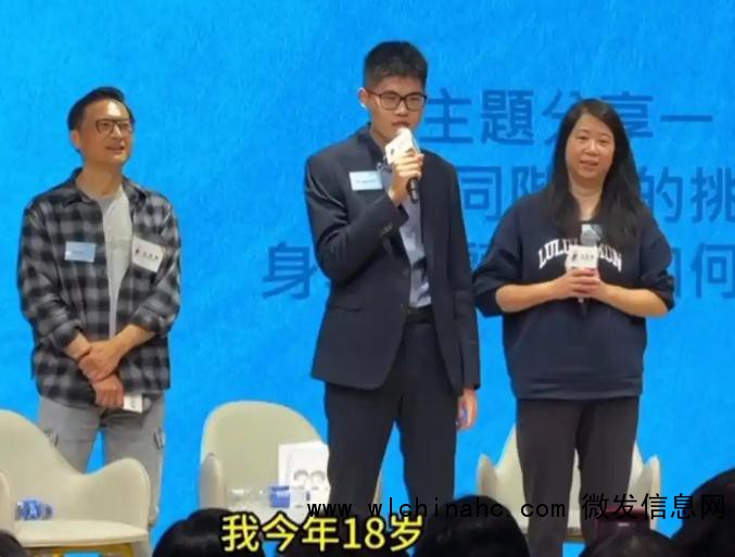 TVB演员把自闭症儿子培养成钢琴家