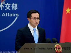 冯德莱恩最新涉华表态 中方回应 反对零和思维[推荐]