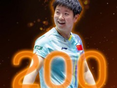 孙颖莎200周世界第一海报 祝贺孙颖莎！[推荐]