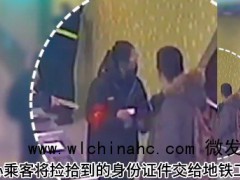 民警十分钟找到还不知丢证的考生：要是没身份证，家都回不去了[推荐]