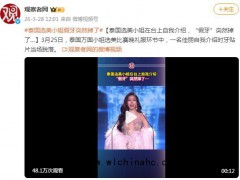 选美小姐台上说话时假牙突然掉了，一个转身让全场起立！