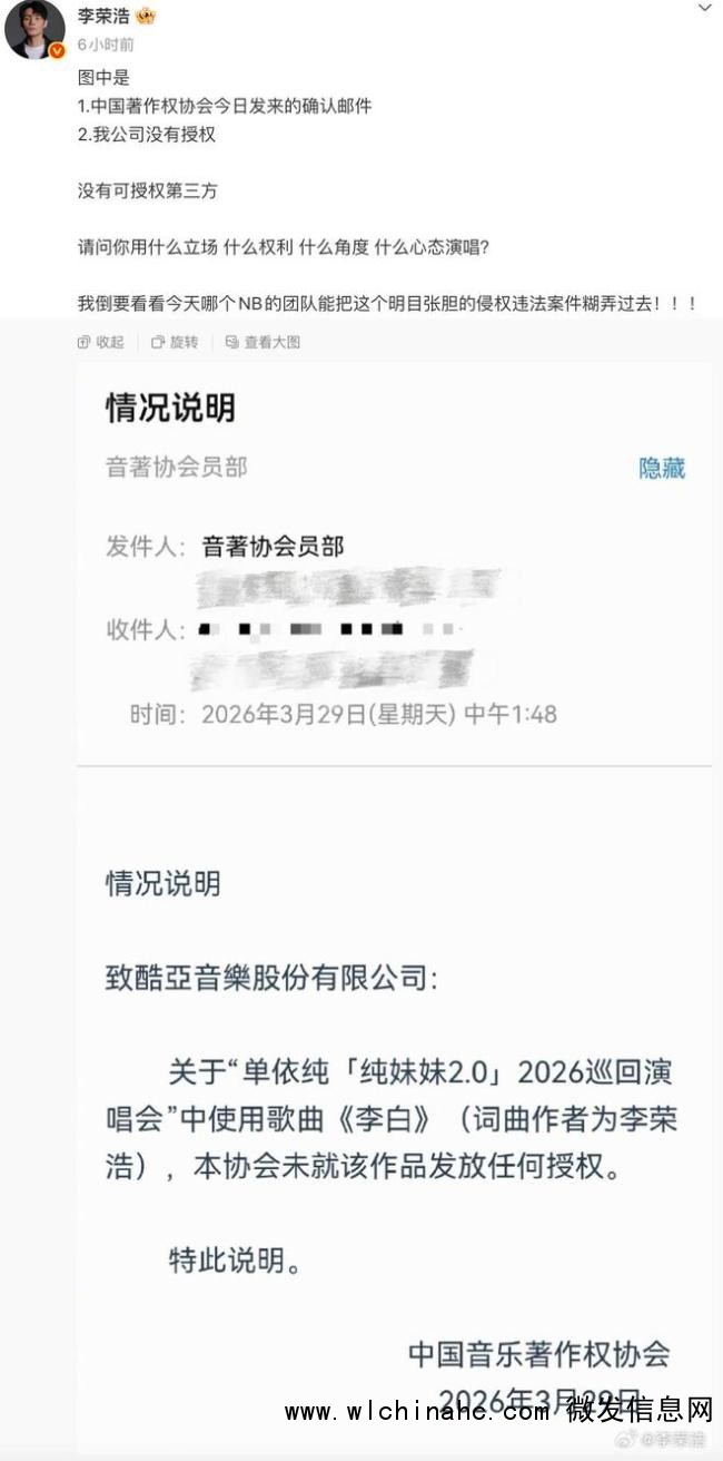 单依纯演唱会一度强忍泪水状态低落