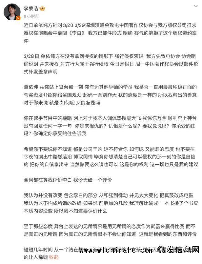 单依纯演唱会一度强忍泪水状态低落