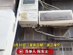 租房6年发现多帮房东交几万电费 房东拒绝赔付引发争议[推荐]