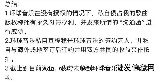 何洁曾说她们公司就靠《跳楼机》活着