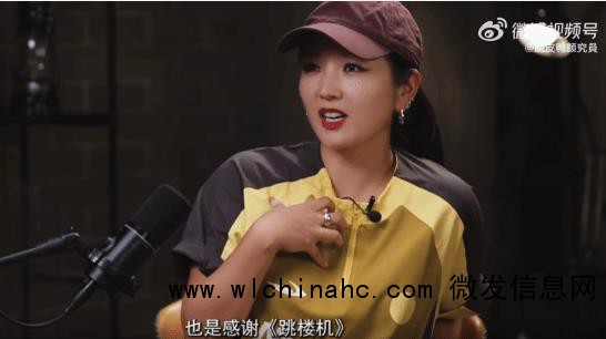 何洁曾说她们公司就靠《跳楼机》活着