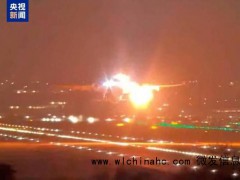 国外一客机起飞后发动机爆炸 紧急迫降全员平安[推荐]