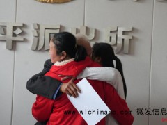 女子年少时看电影路上被拐36年后寻亲 警民携手助团圆[推荐]