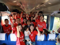 渝超赛事点燃山城出行热潮 铁路运力助力球迷畅行[推荐]