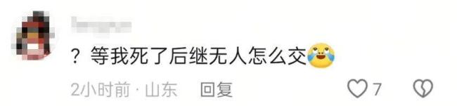 网友称上坟发现墓碑被贴欠费通知单 管理费争议引热议