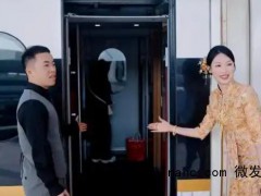 新人乘高铁接亲 网友直呼上亿的婚车 我们的婚车全球最贵!