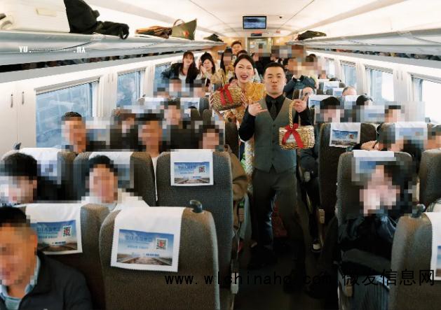 新人乘高铁接亲 网友直呼上亿的婚车