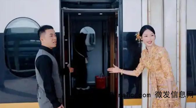 新人乘高铁接亲 网友直呼上亿的婚车