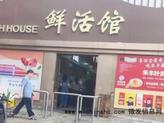 猪肉价格又跌了 市场探底进行时[推荐]