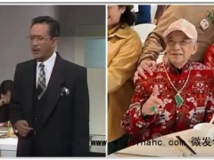 香港资深反派演员江图离世 享年89岁 因心脏病离世