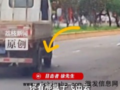 井盖被弹起险砸中路过2人 热心司机插树枝警示[推荐]