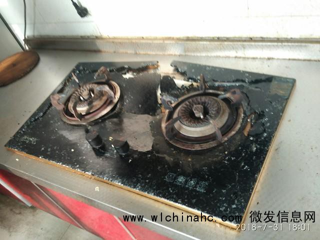 睡前烧水忘关火锅具通宵干烧