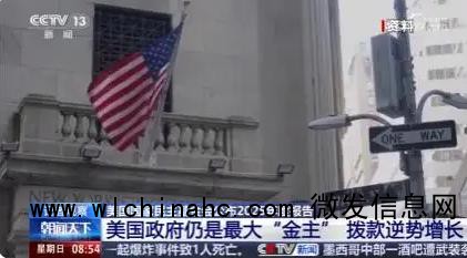 美国1年投1300万美元在中国搞渗透