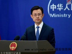 日本军舰过航台湾海峡 中方表态 日应反省历史谨言慎行[推荐]