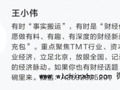A股突现重大资产重组新模式！如何闯关“借壳暗礁”？ 创投机构引领新路径[推荐]
