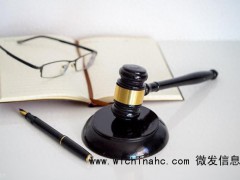 员工干私活研发竞品被索赔3000万 9年不正当竞争终判赔[推荐]