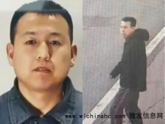 山西泽州警方发布协查通报 悬赏缉拿重大嫌疑人[推荐]